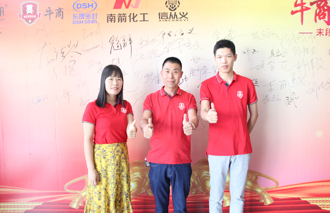 水性防銹劑廠家貝塔