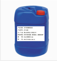 光學(xué)玻璃清洗劑